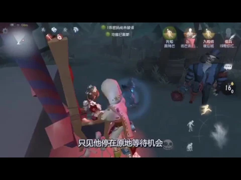 第五人格: 小丑恼羞成怒棒打鸳鸯,芒果奋不顾身英雄救美,刺激!